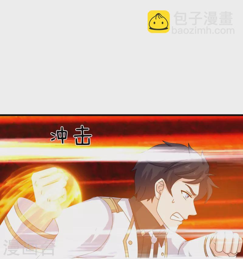 第367话 徐寒逗蛙16