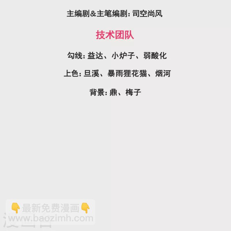 第367话 徐寒逗蛙2