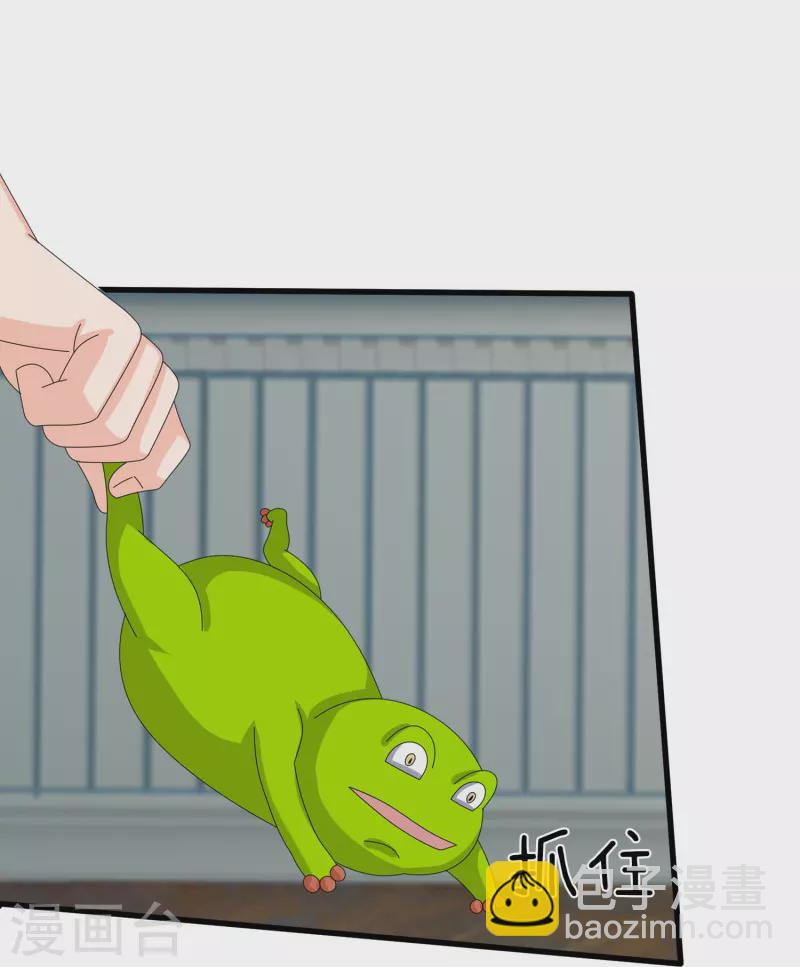 第367话 徐寒逗蛙23