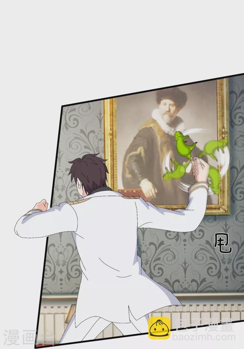 第367话 徐寒逗蛙24