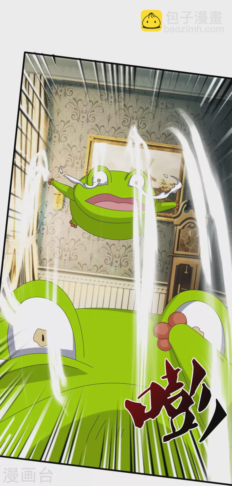 第367话 徐寒逗蛙26
