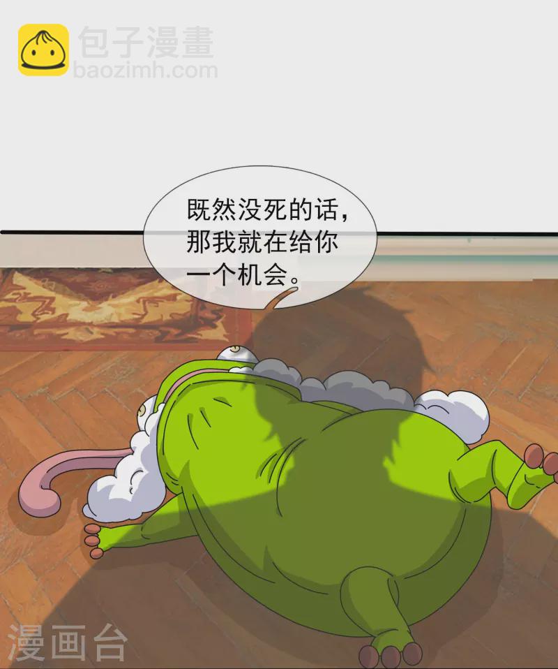 第367话 徐寒逗蛙27