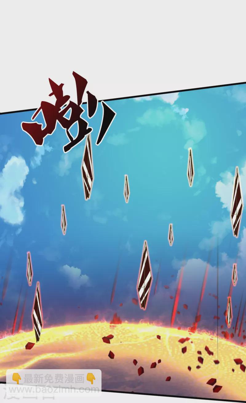 第367话 徐寒逗蛙6
