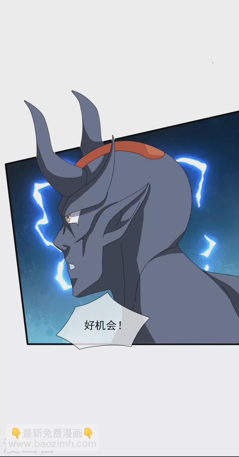 第367话 徐寒逗蛙7
