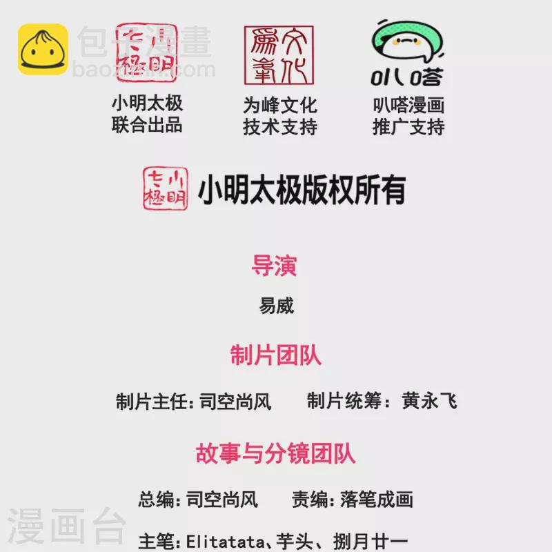 第370话 拦截亚1