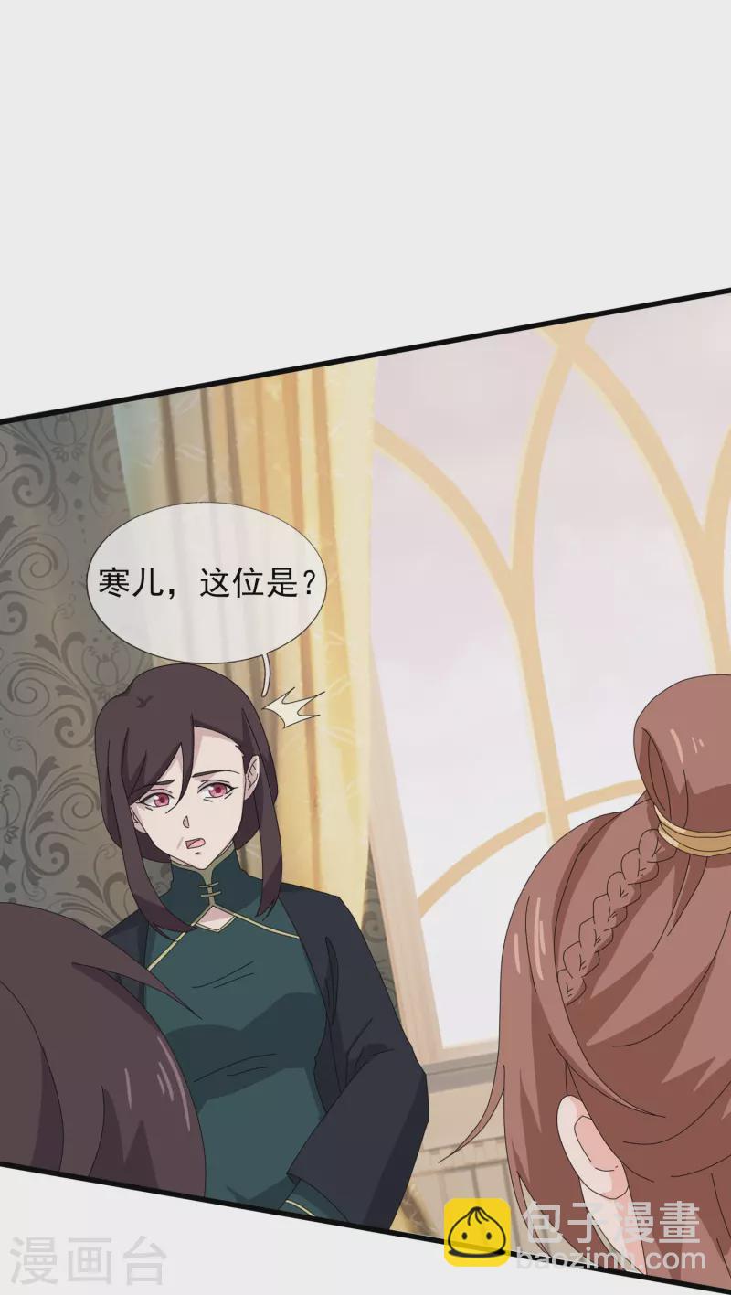 第370话 拦截亚13