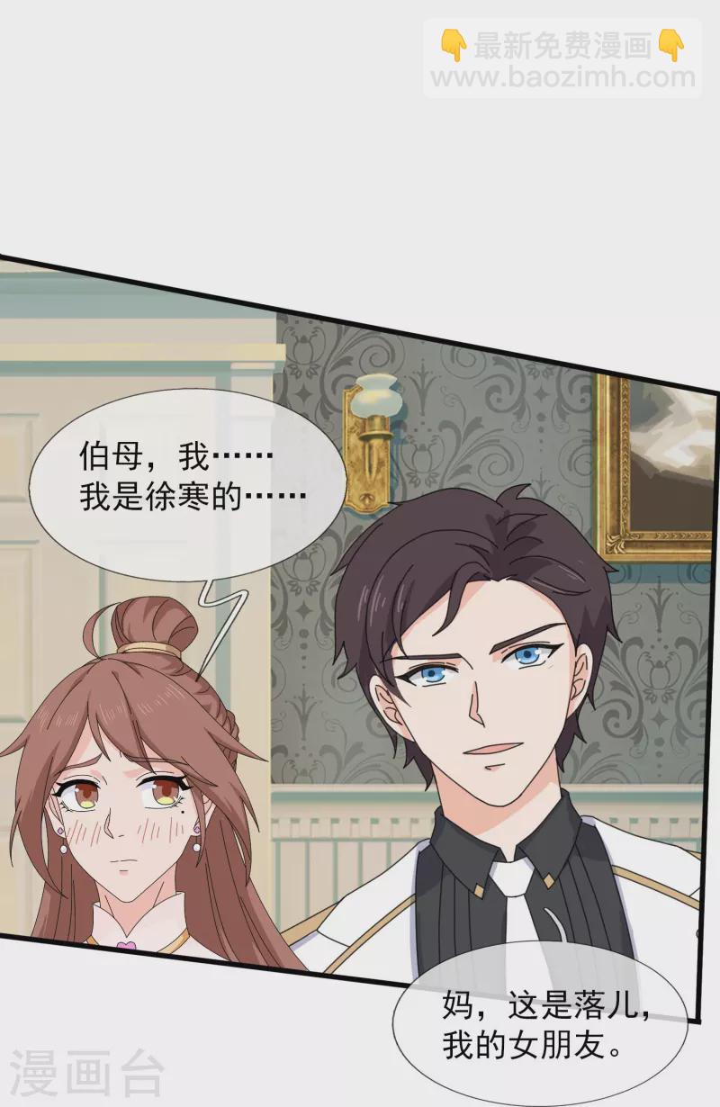 第370话 拦截亚14