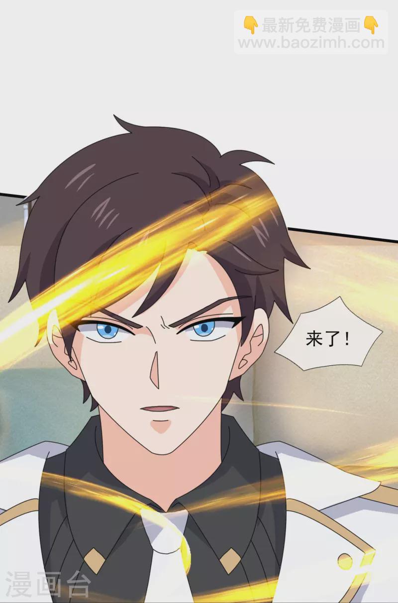 第370话 拦截亚20