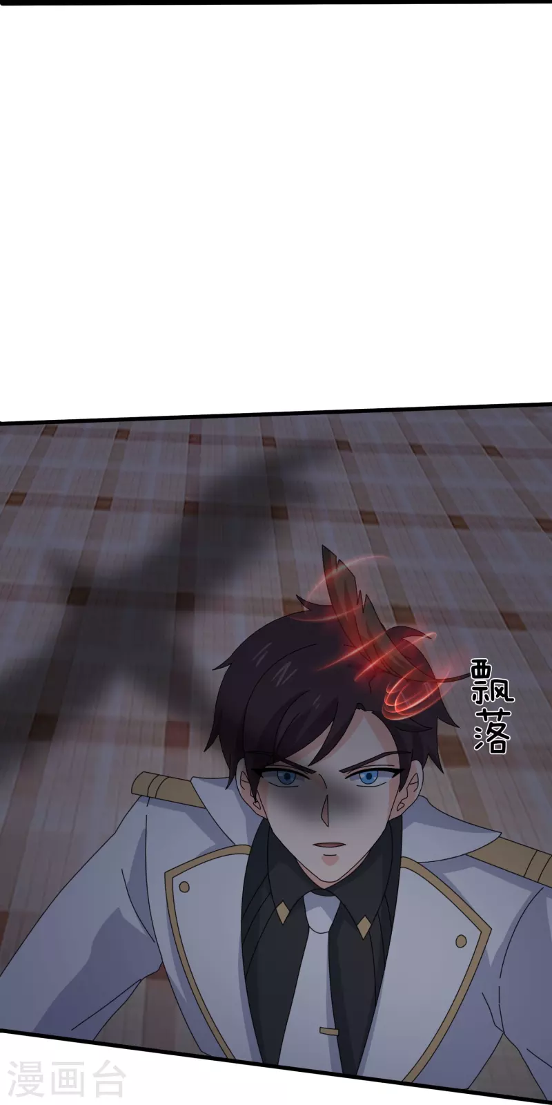 第370话 拦截亚22