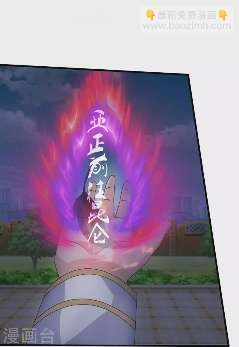 第370话 拦截亚23