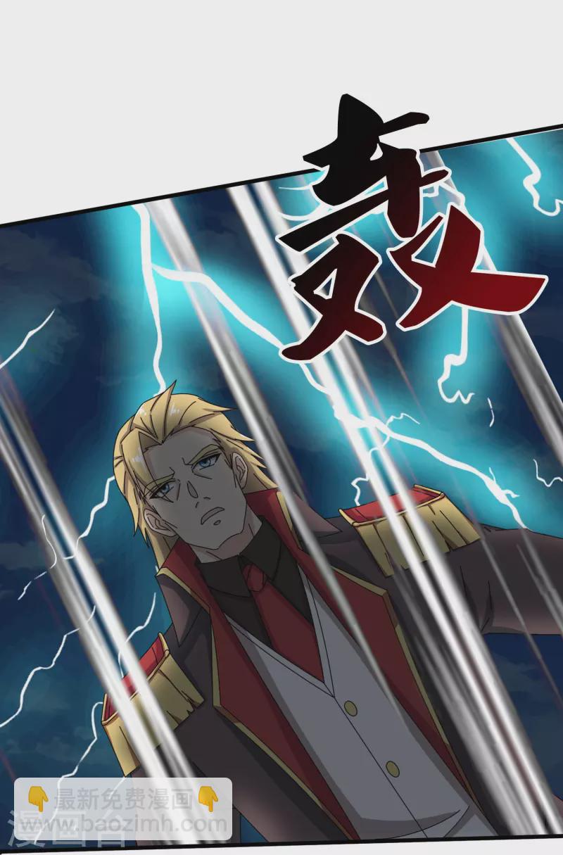 第370话 拦截亚26