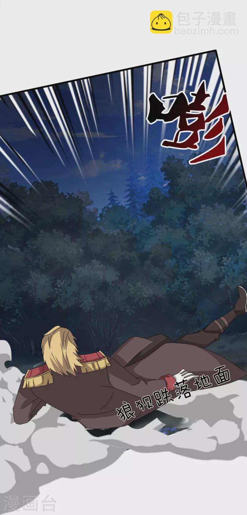 第370话 拦截亚27