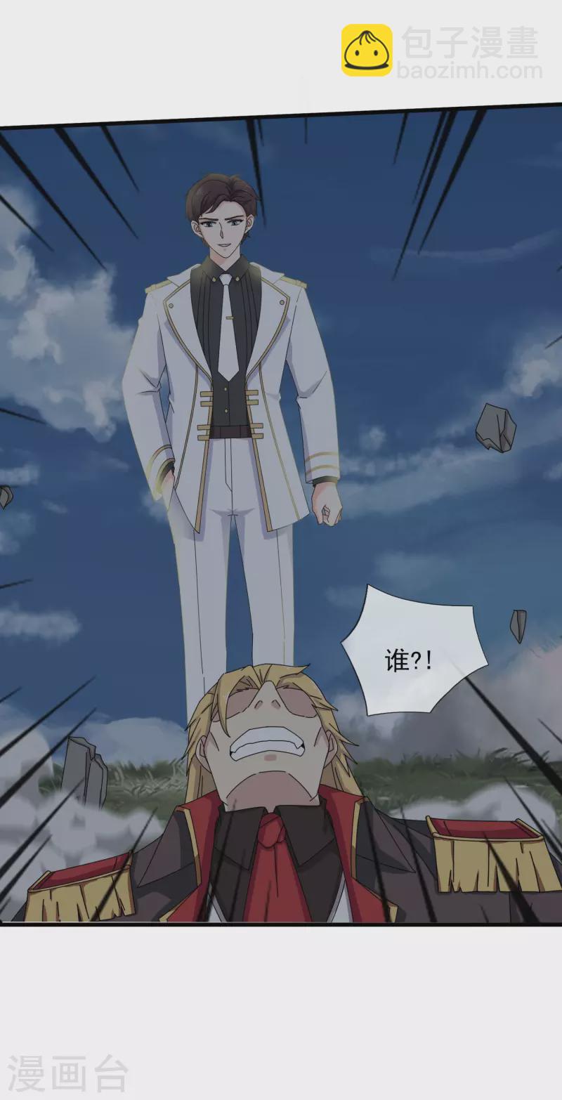 第370话 拦截亚28