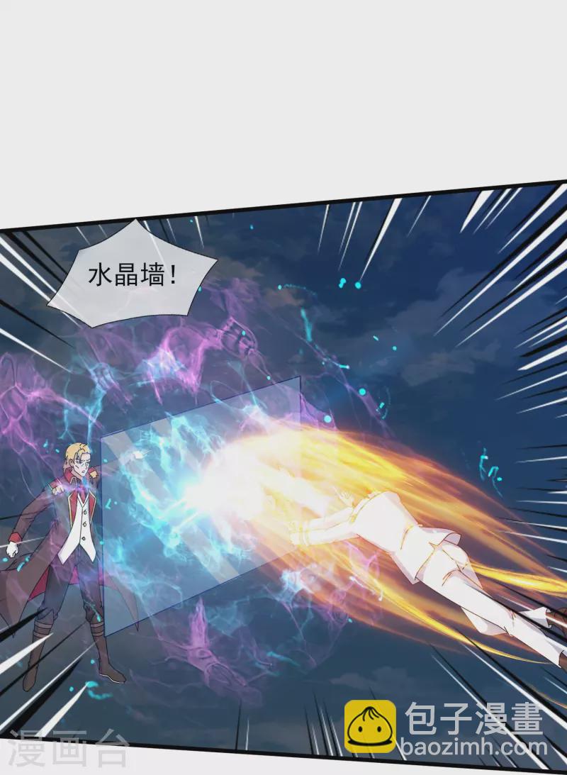 第372话 “那个人？”11