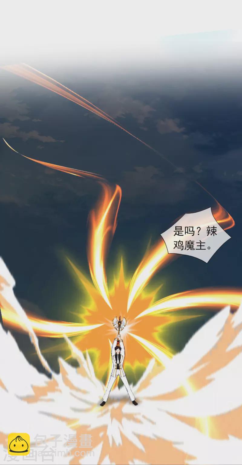 第372话 “那个人？”13