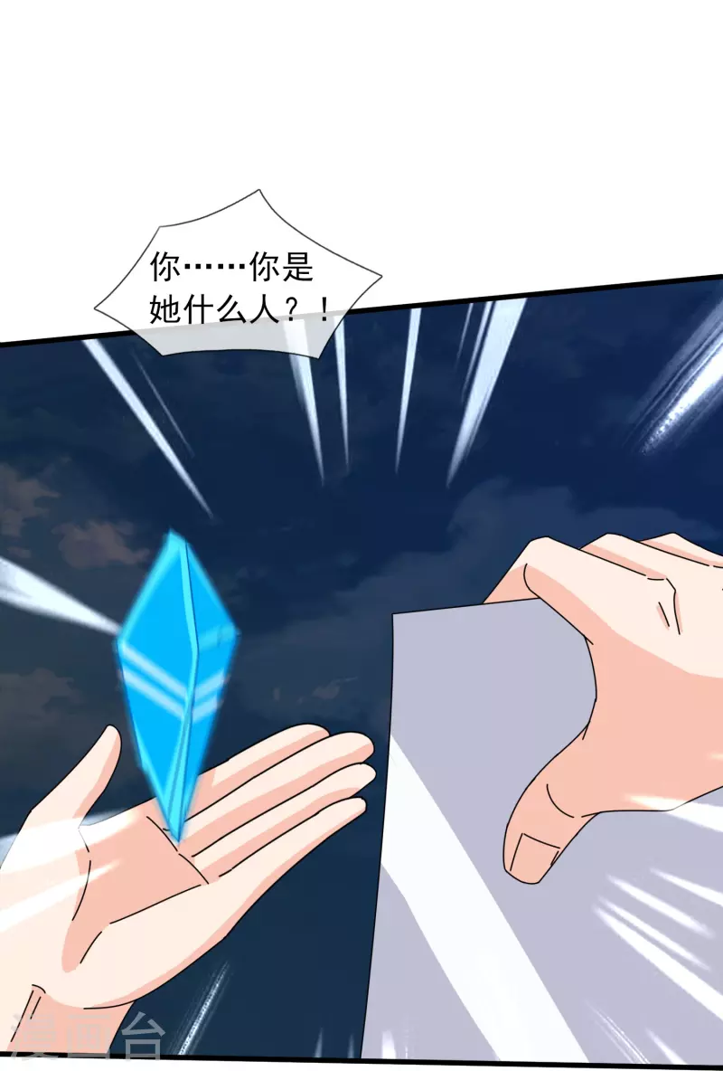 第372话 “那个人？”20