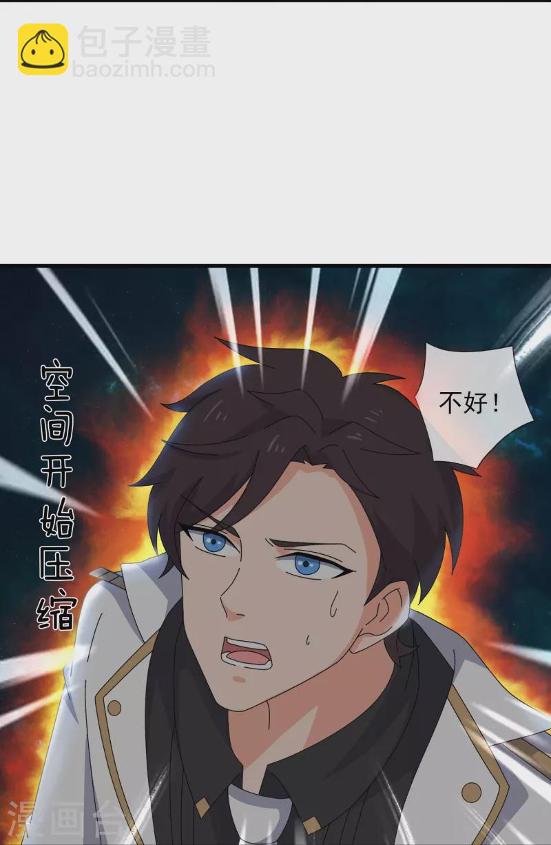 第372话 “那个人？”4