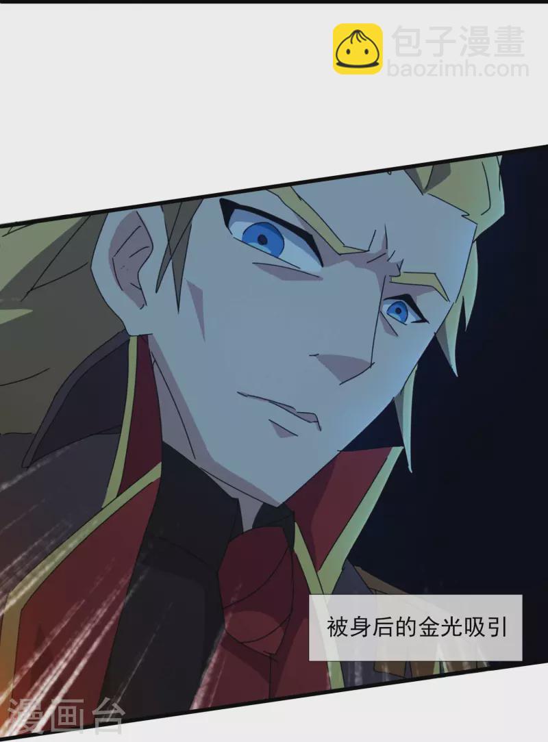第372话 “那个人？”6