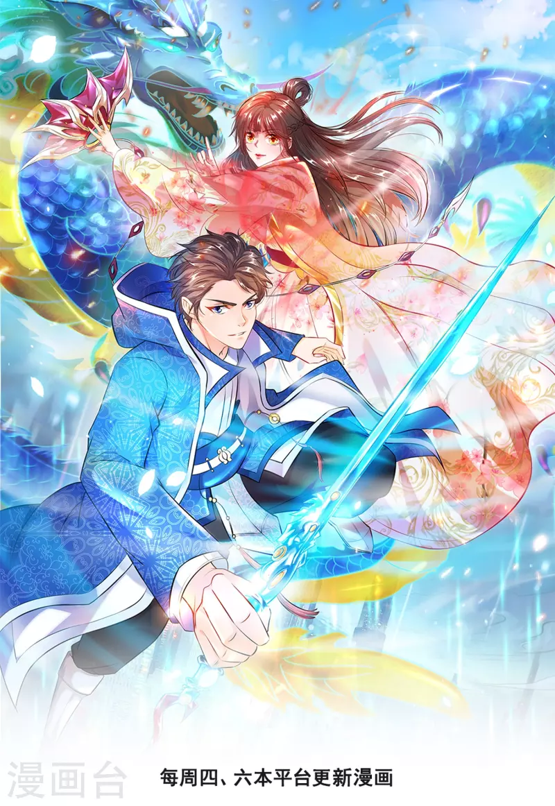 第373话 姜农现身学院0