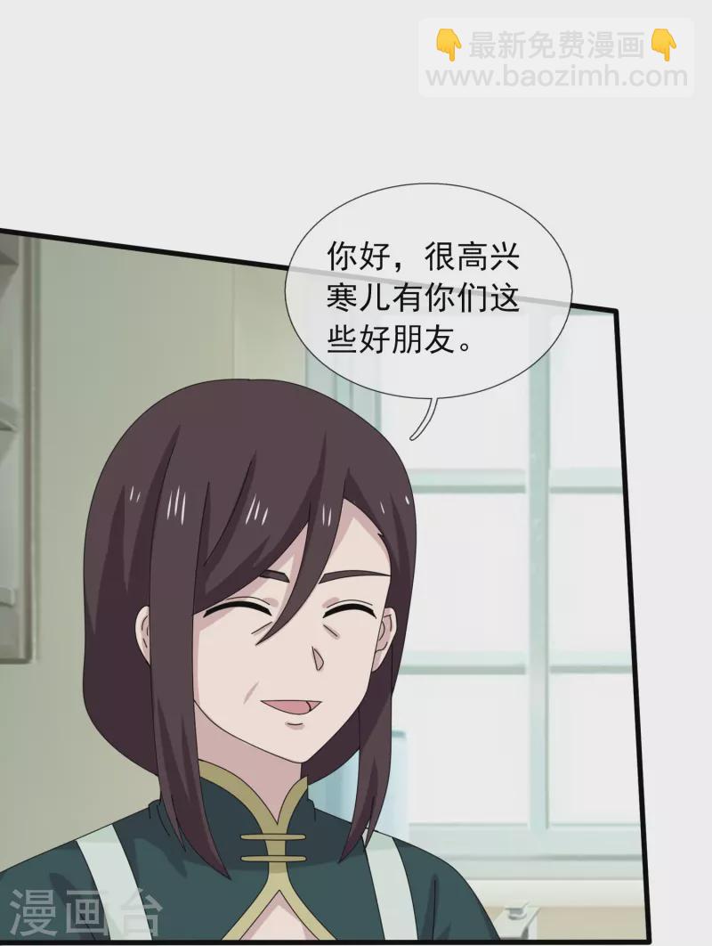 第373话 姜农现身学院14