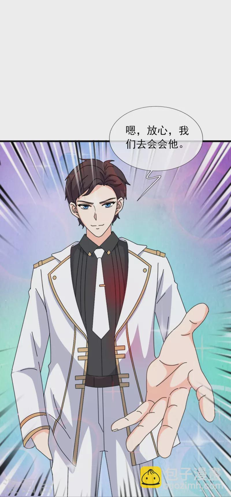 第373话 姜农现身学院24