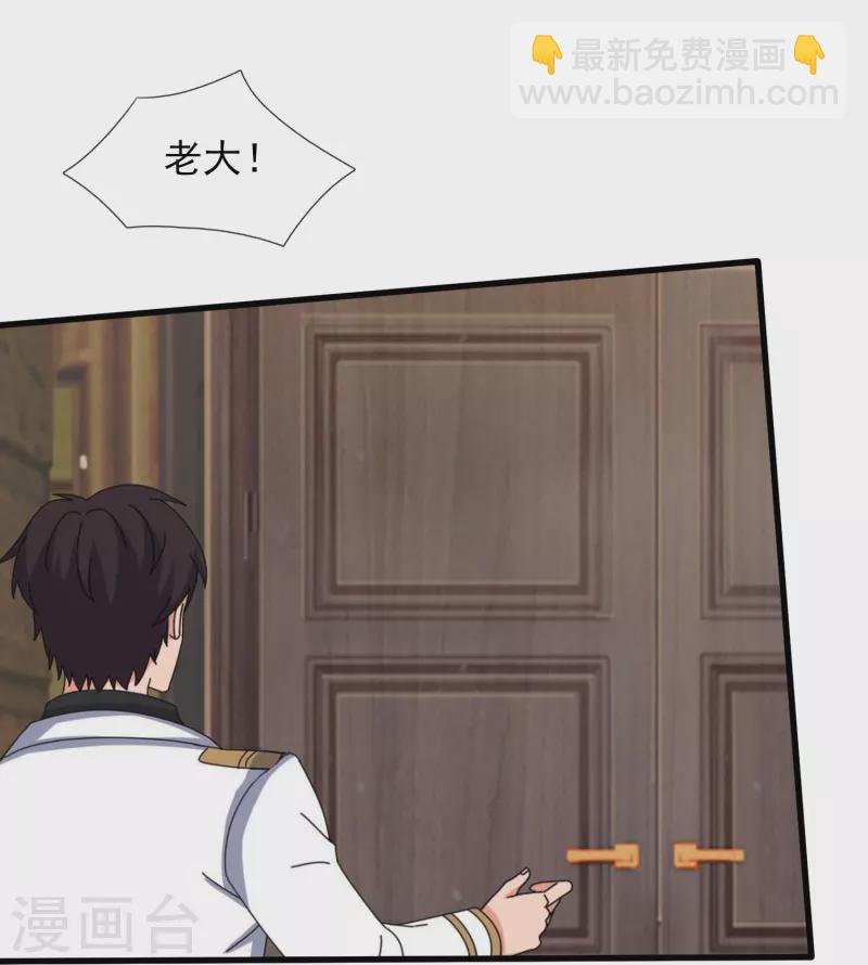 第373话 姜农现身学院27