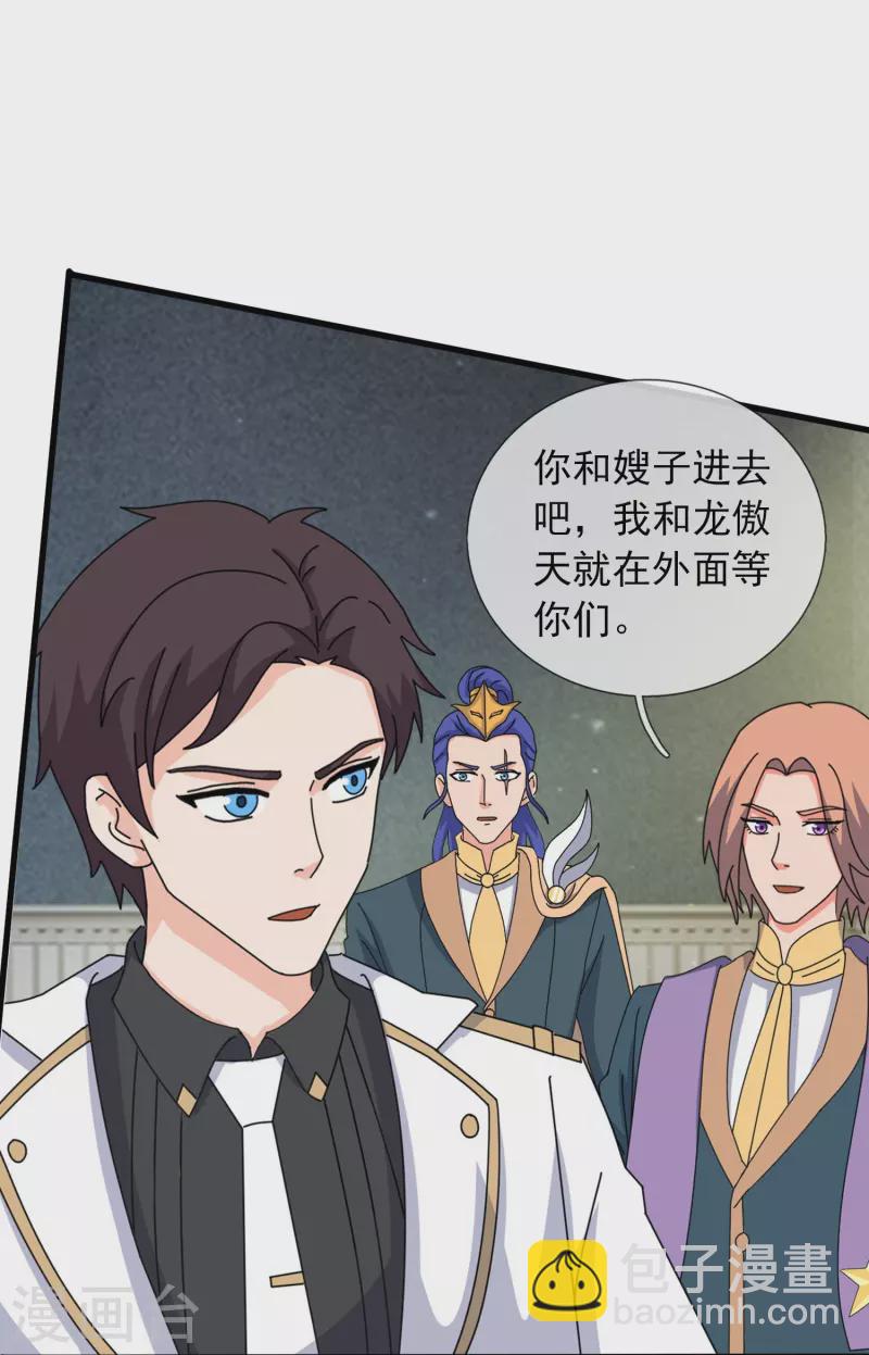 第373话 姜农现身学院28