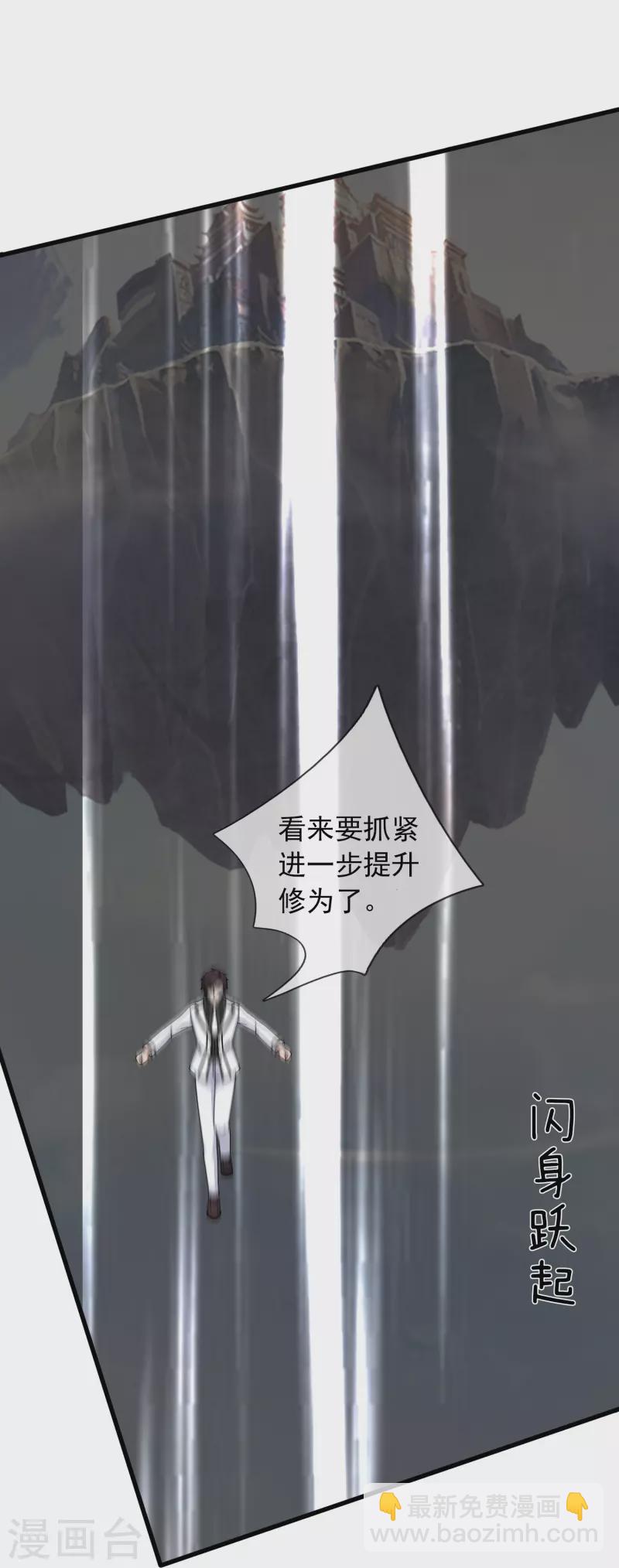 第373话 姜农现身学院4