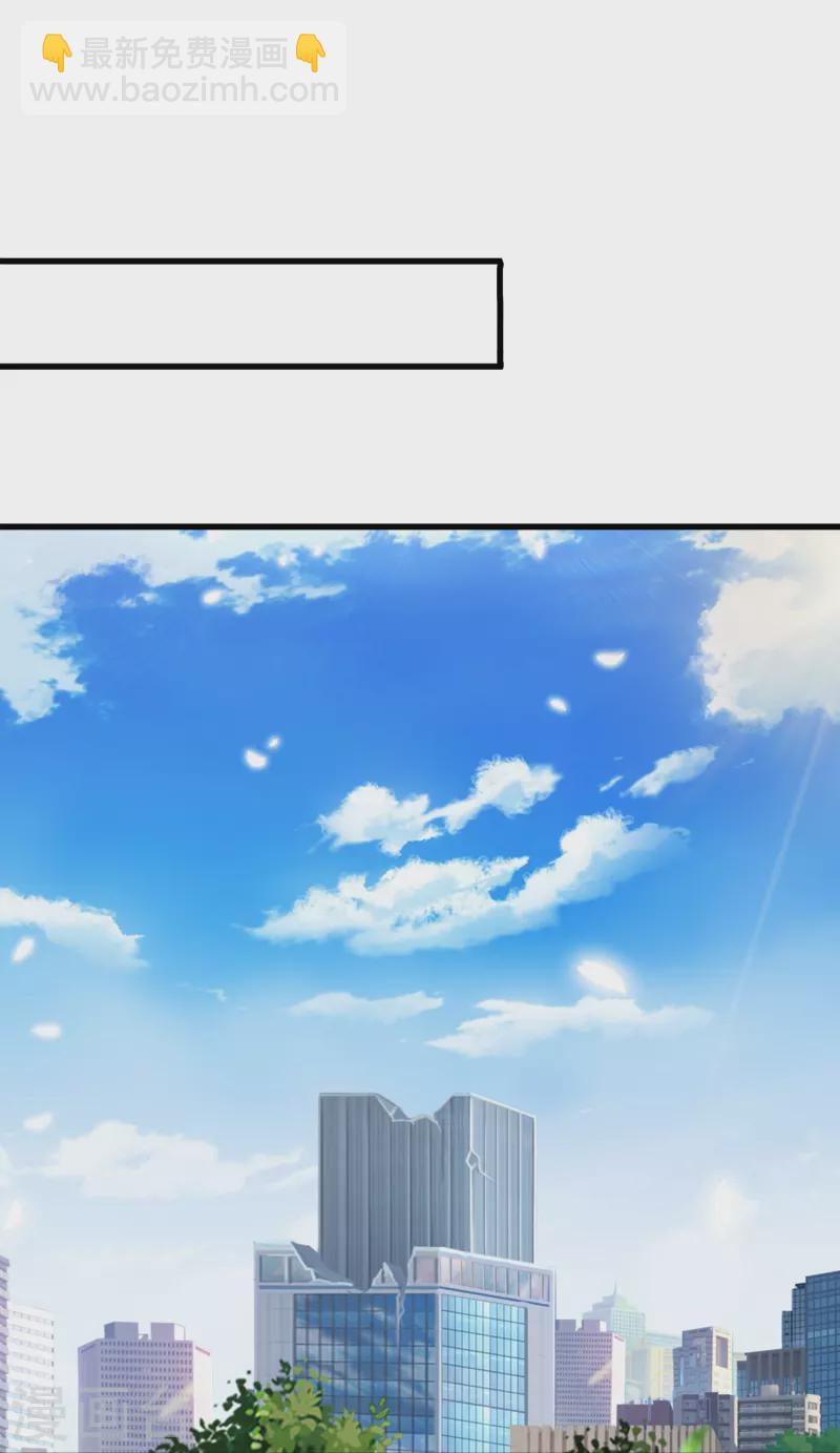 第373话 姜农现身学院5