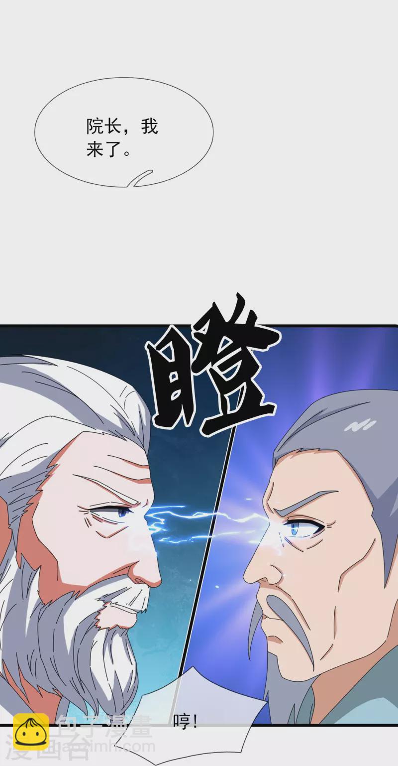第374话 徐寒与姜家对峙6