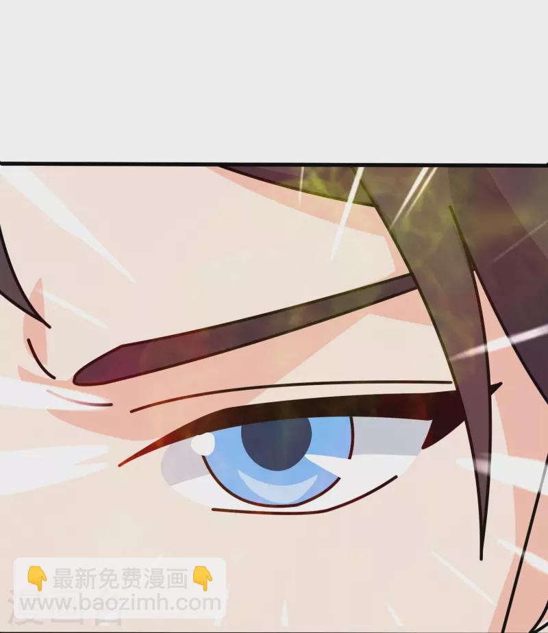 第375话 对战不朽天穹12