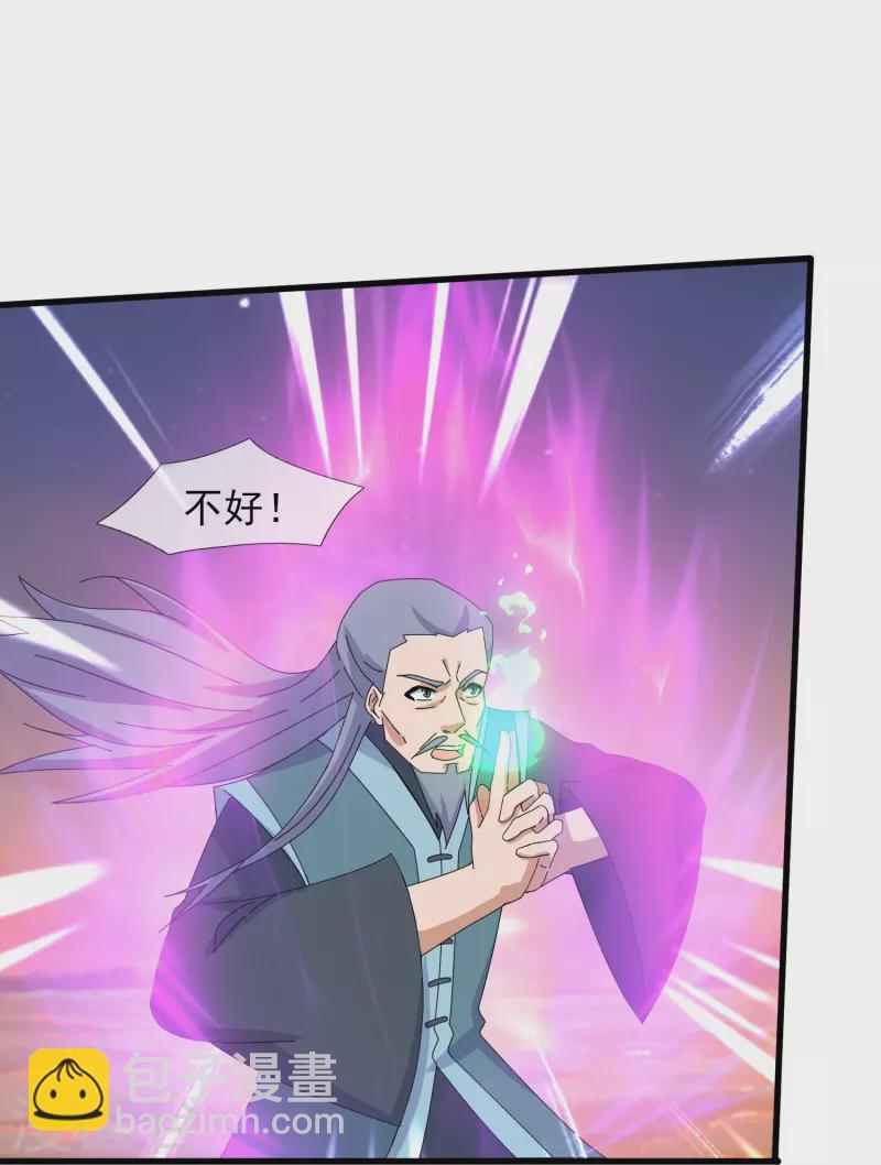 第375话 对战不朽天穹16