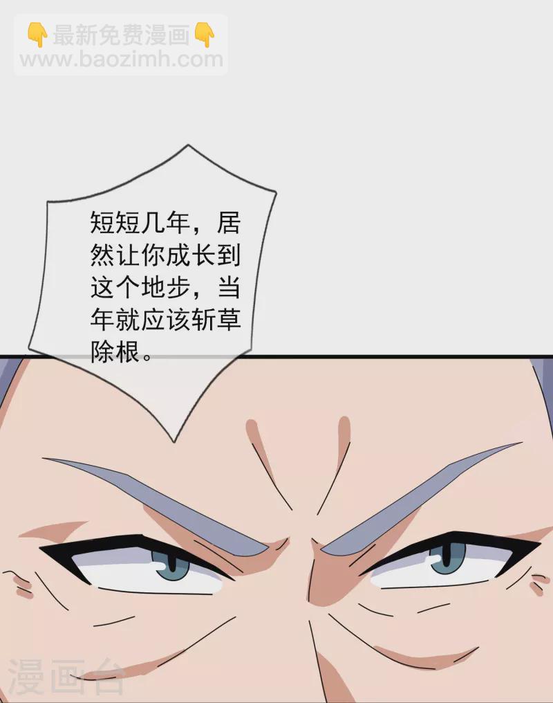 第375话 对战不朽天穹18
