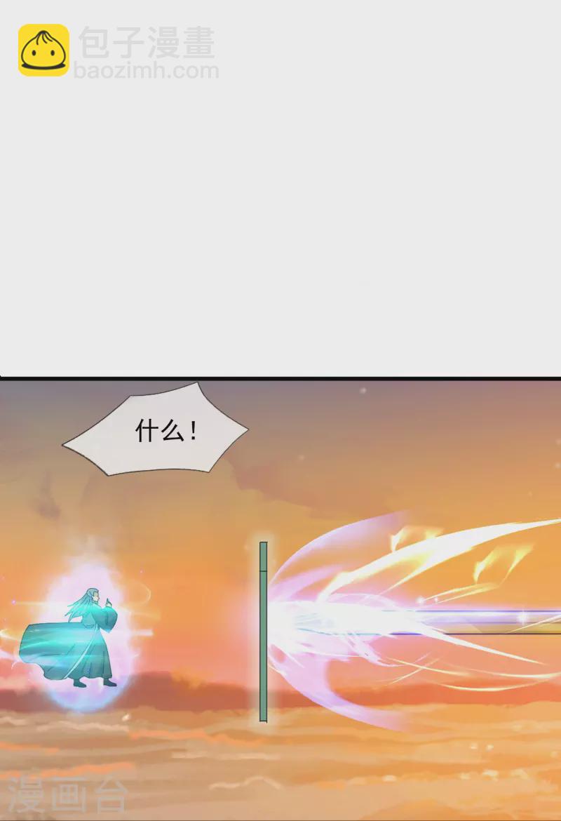 第375话 对战不朽天穹21