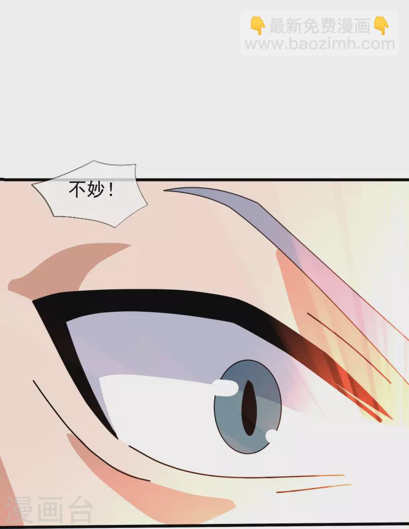 第375话 对战不朽天穹23