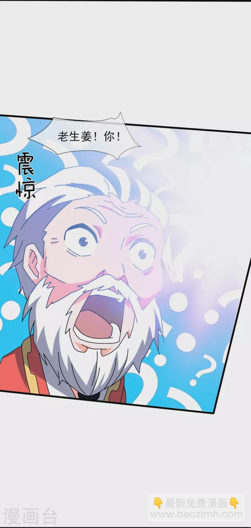第375话 对战不朽天穹4