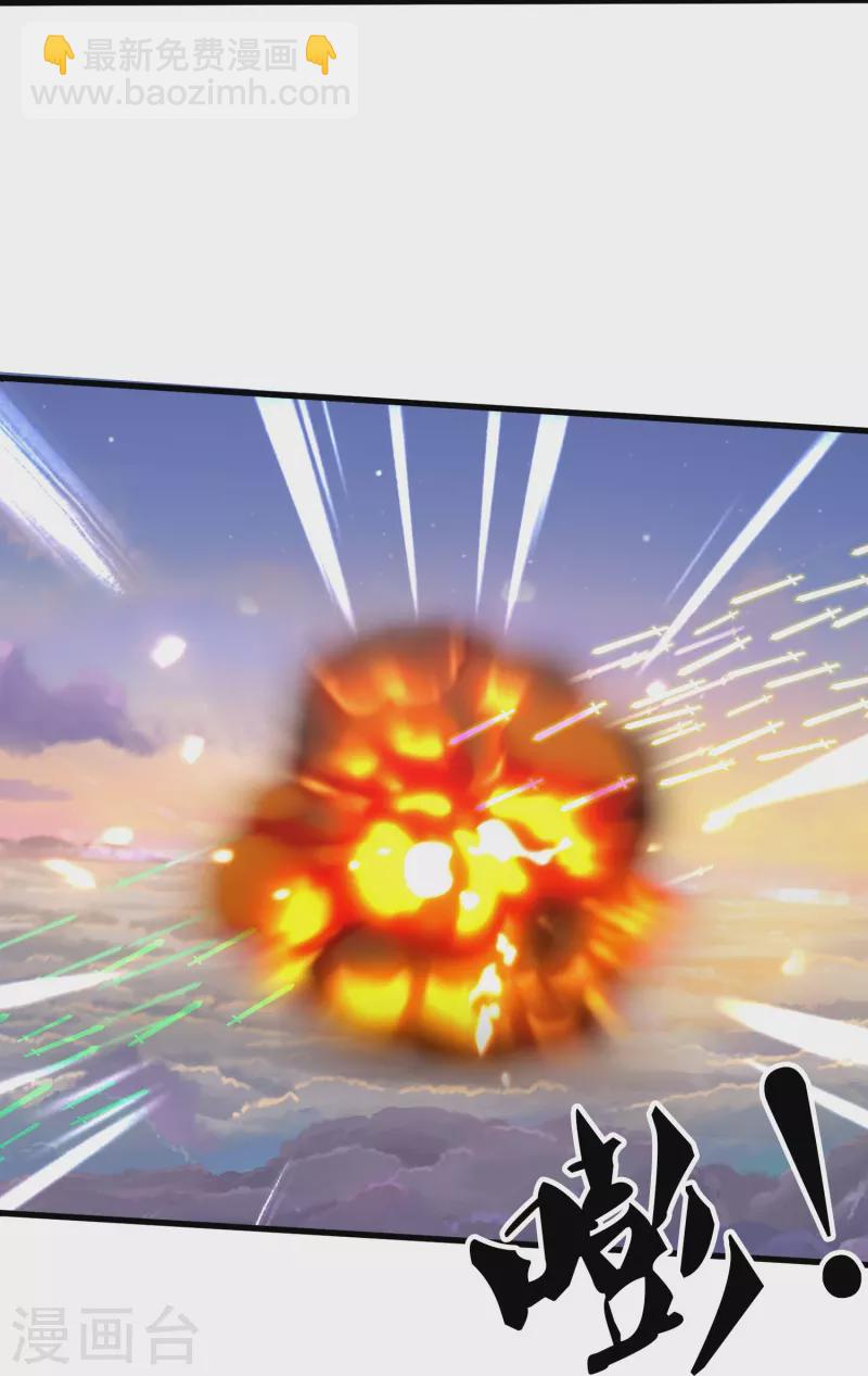 第376话 姜家底蕴24
