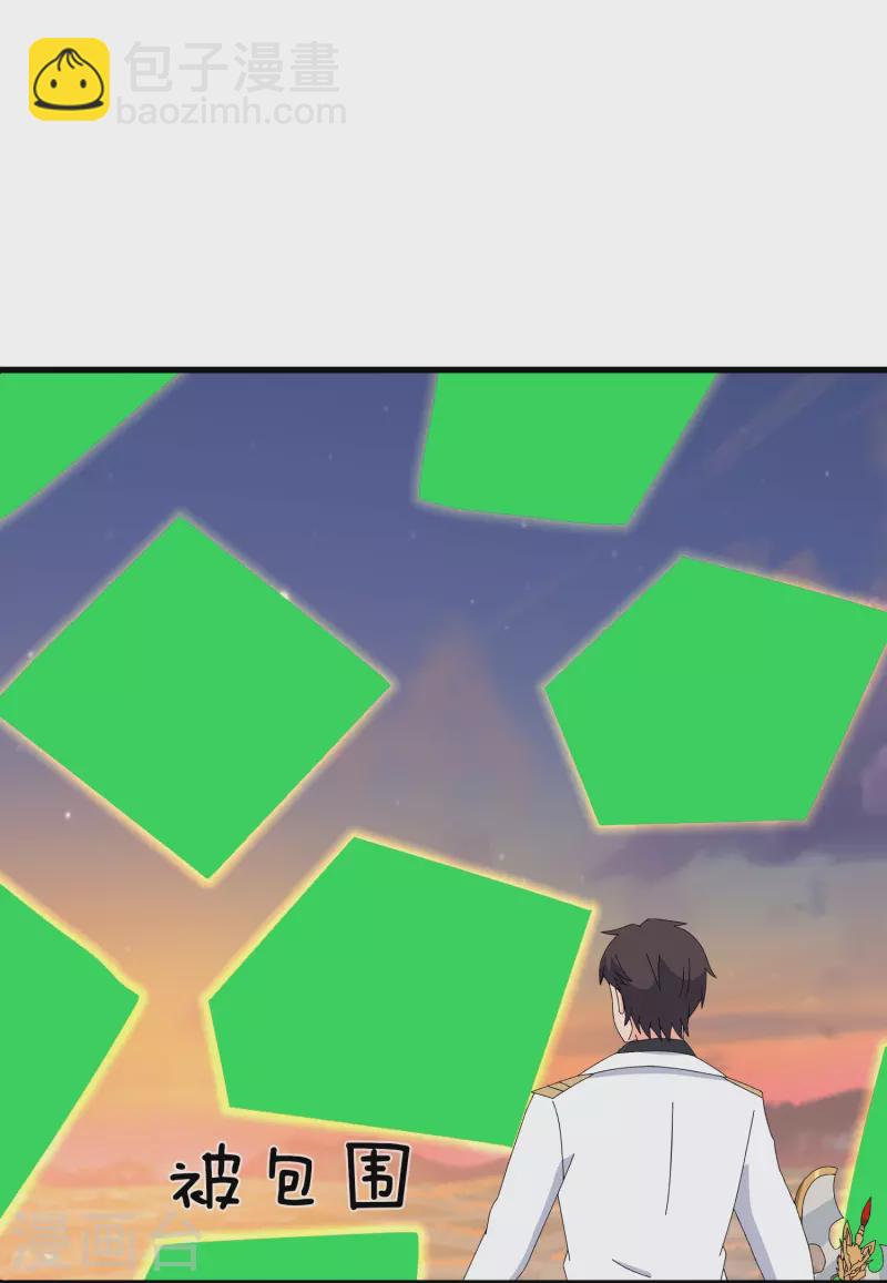 第376话 姜家底蕴6