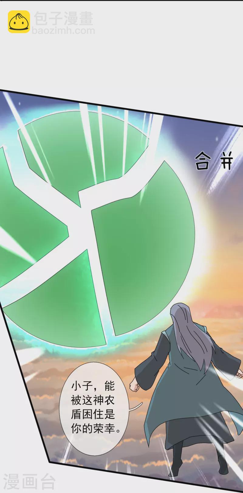 第376话 姜家底蕴7