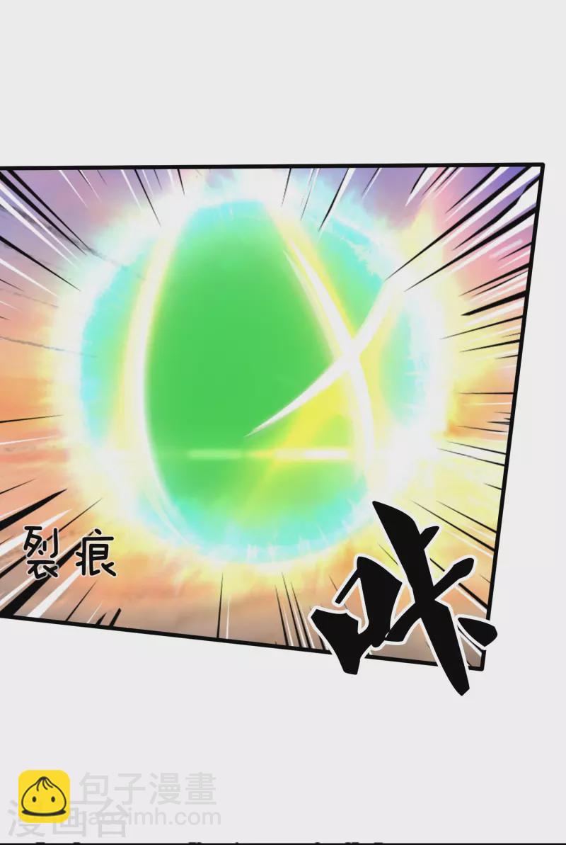 第376话 姜家底蕴8
