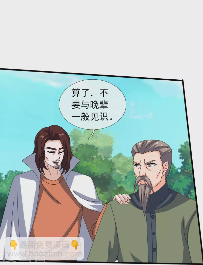 第377话 神农在世？10