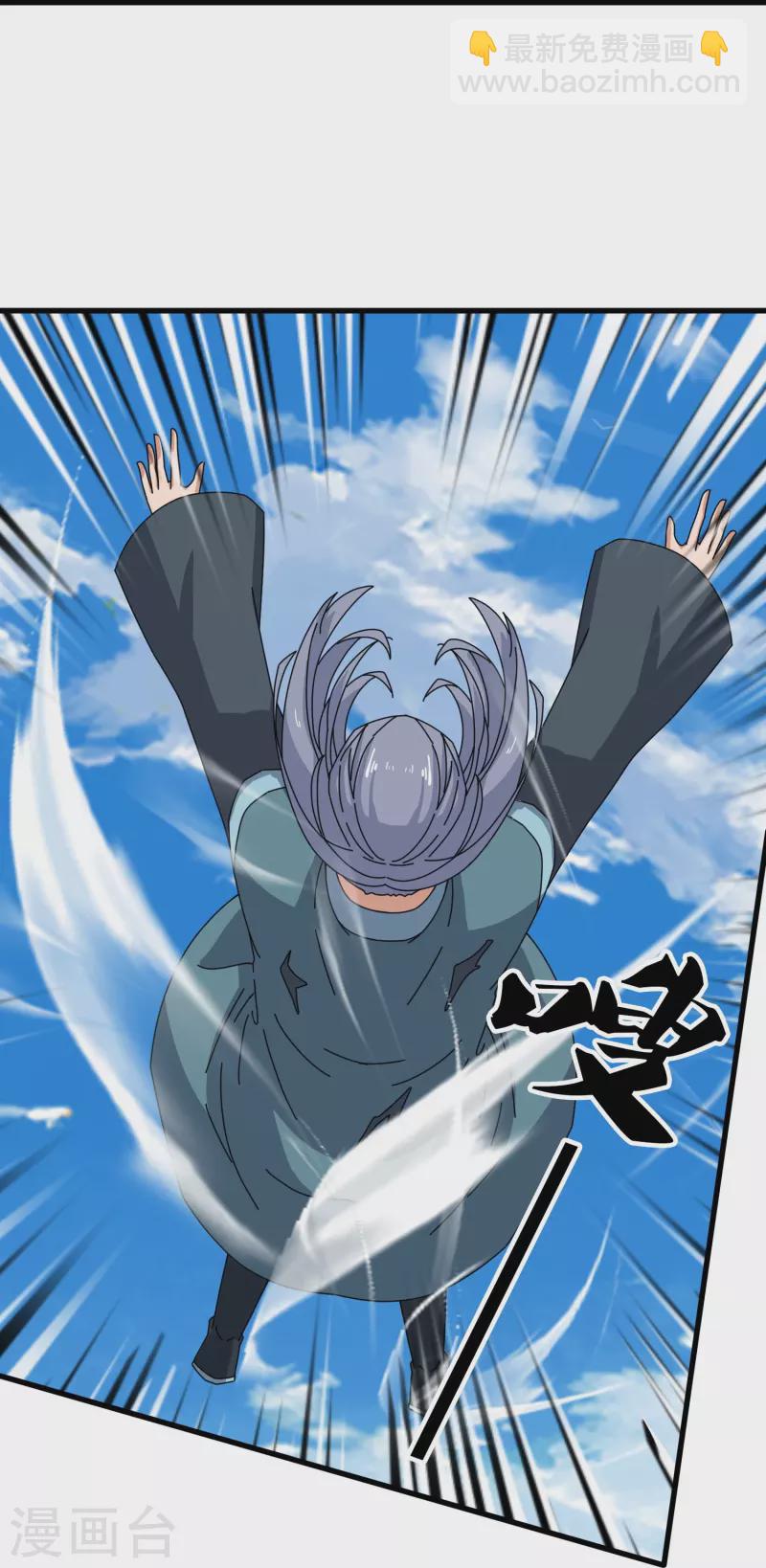 第377话 神农在世？13