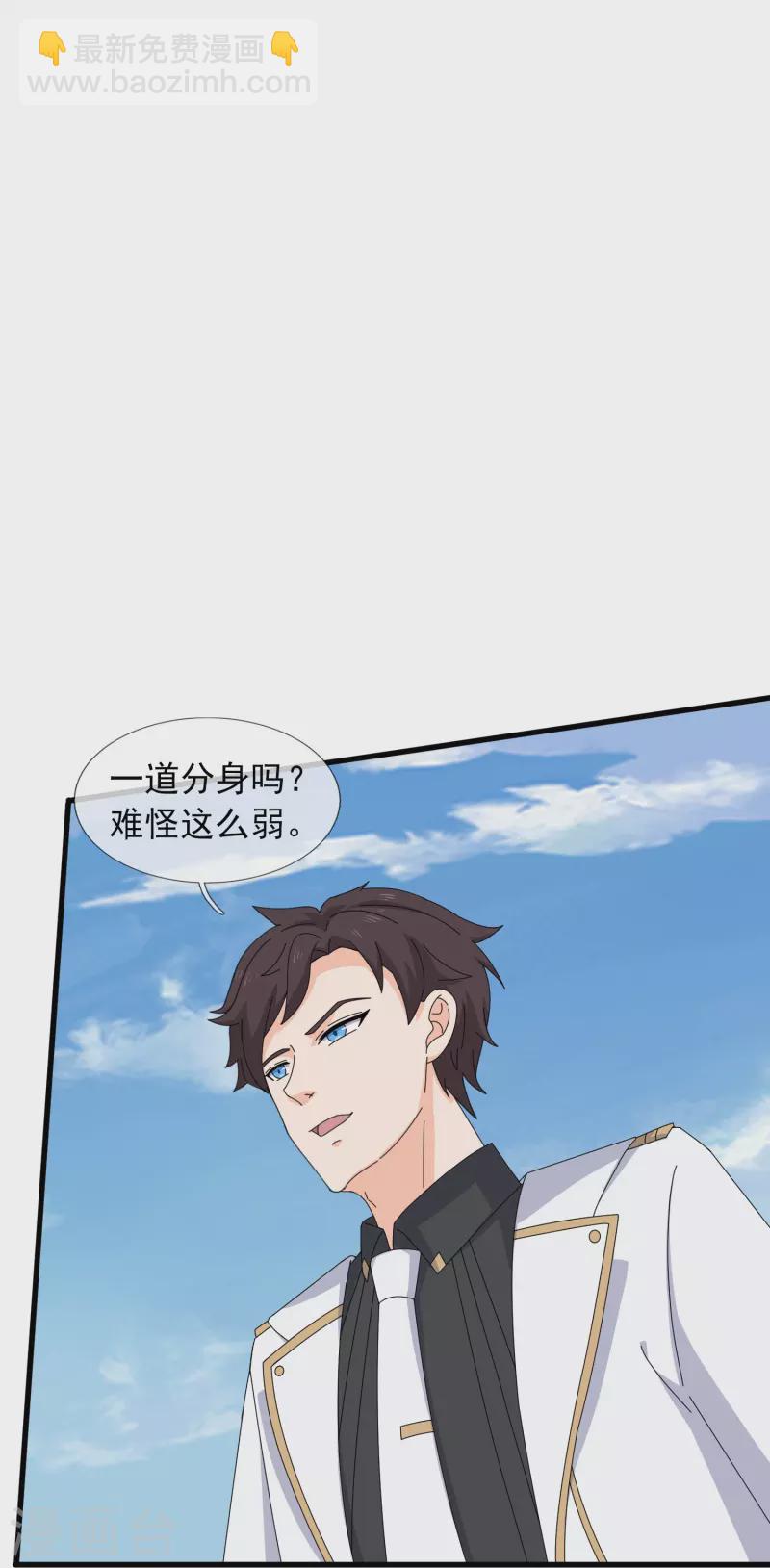 第377话 神农在世？20