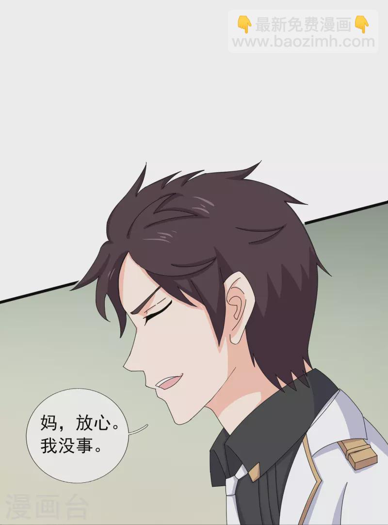 第377话 神农在世？27