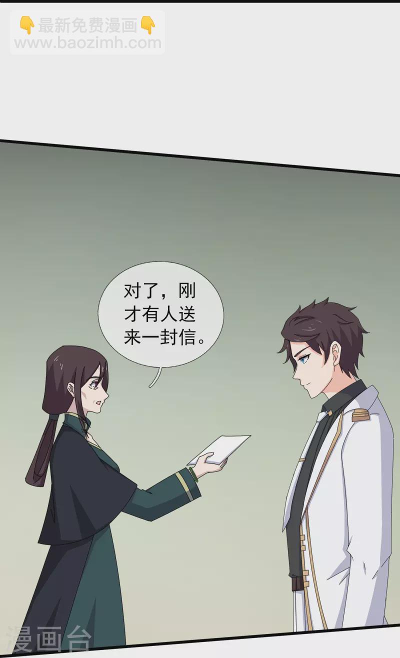 第377话 神农在世？28