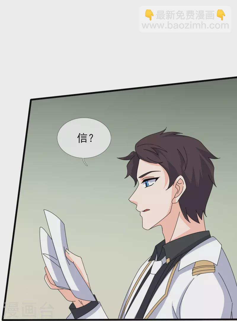 第377话 神农在世？29