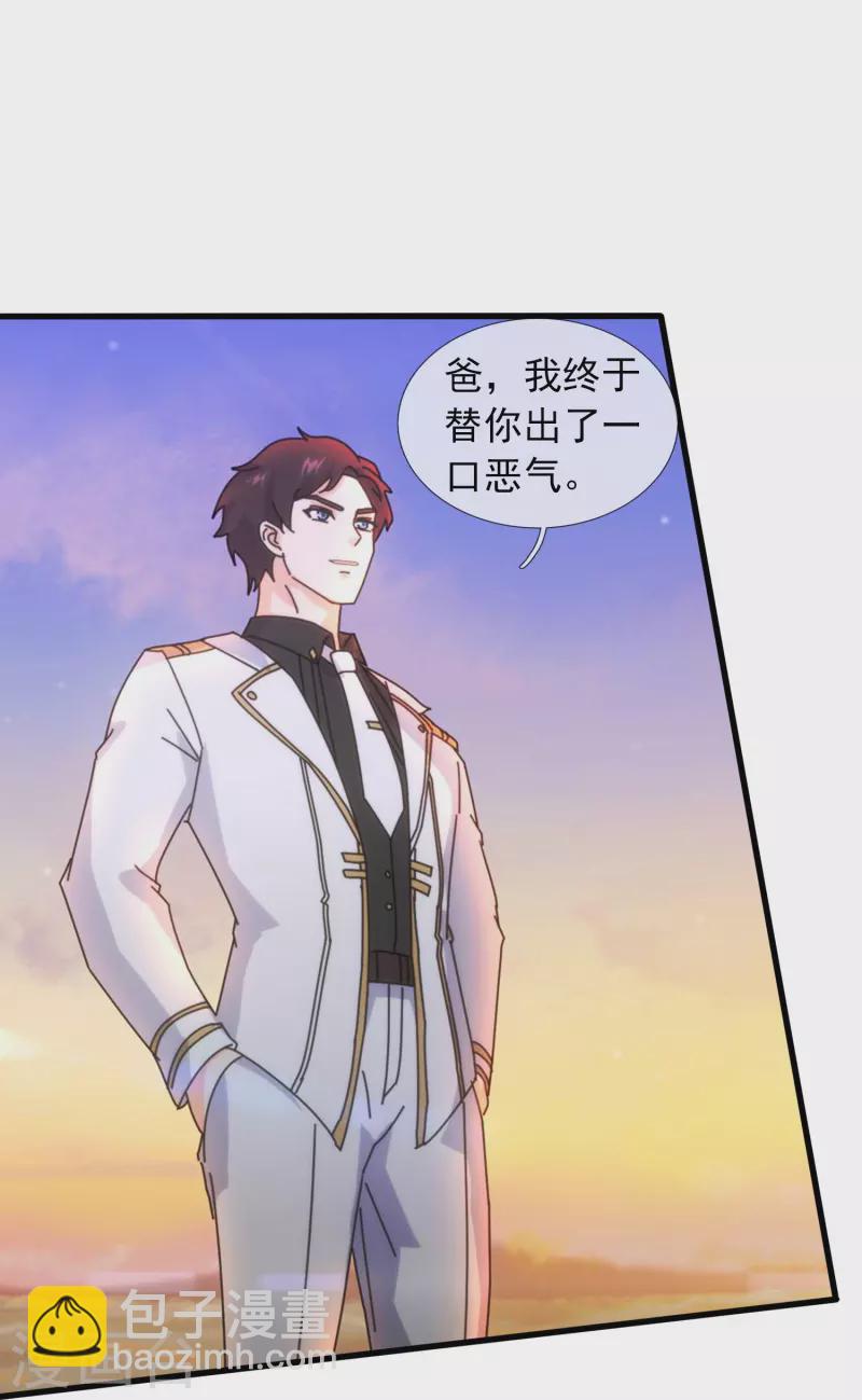 第377话 神农在世？5