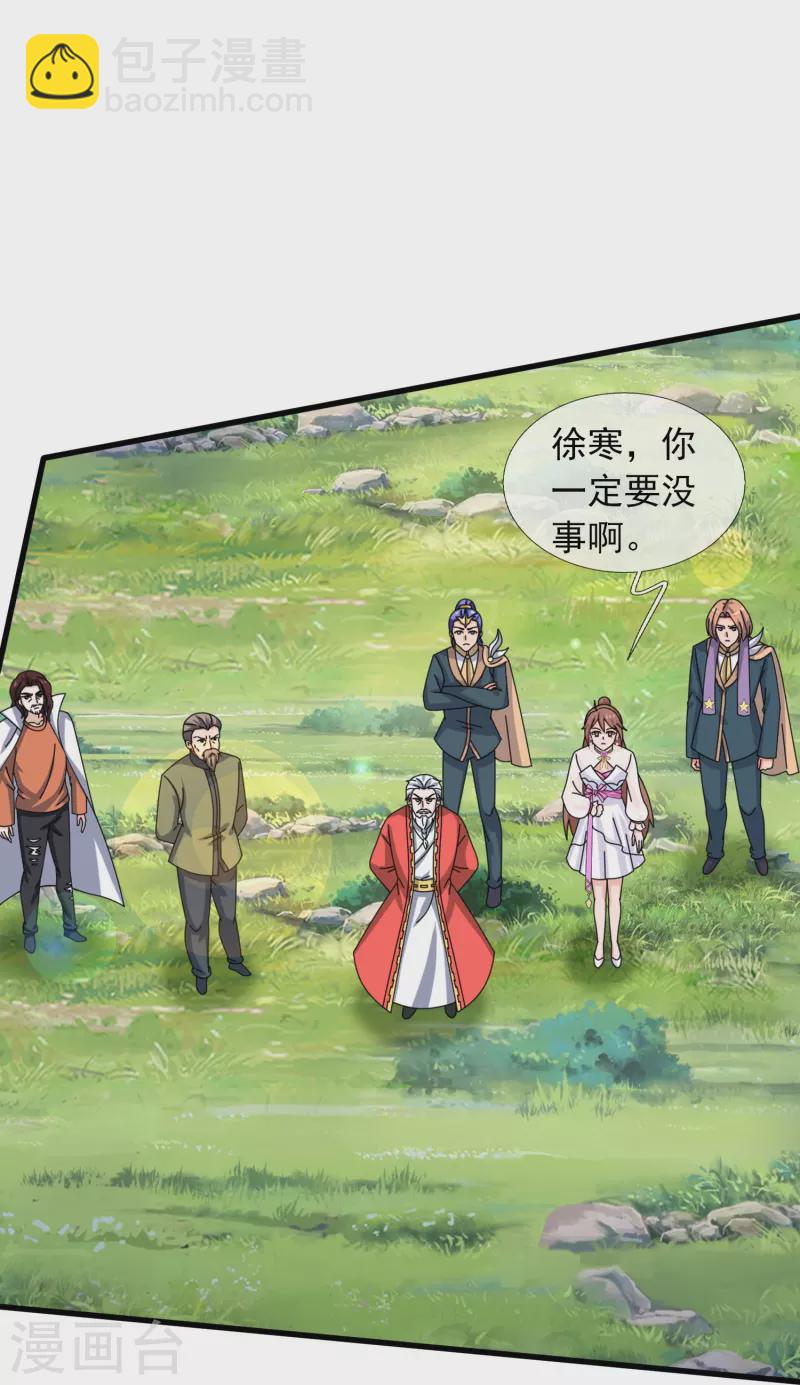 第377话 神农在世？6