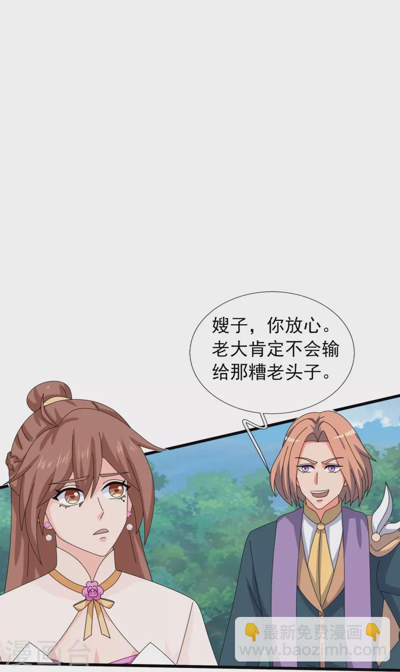 第377话 神农在世？7