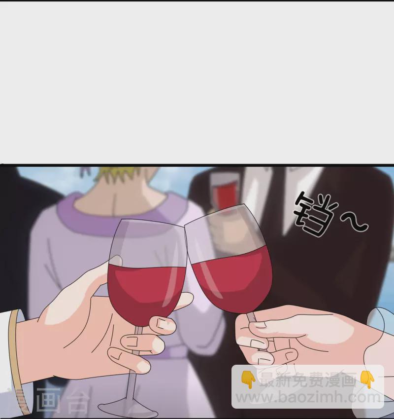 第378话 赴约参加派对17
